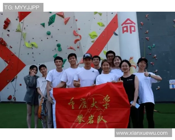 运动数据南京攀岩队的意识探讨与攀岩文化的融合与发展分析